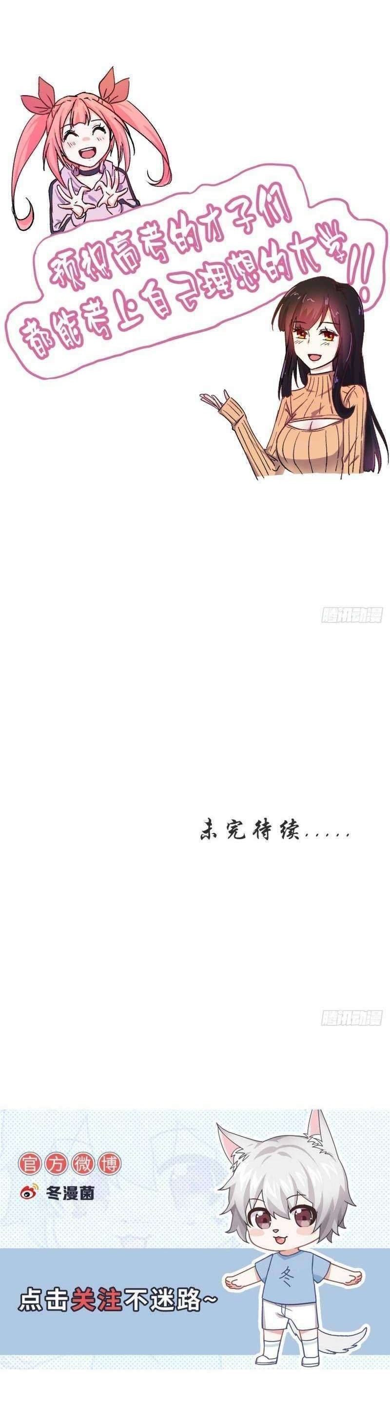 Immortal Swordsman in The Reverse World Chapter 217 Bahasa Indonesia